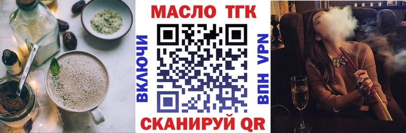 Canna-Cookies конопля Купить Крымск