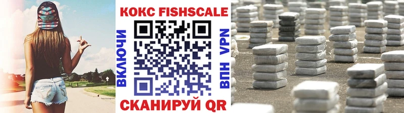 Cocaine Колумбийский  Купить  Крымск 