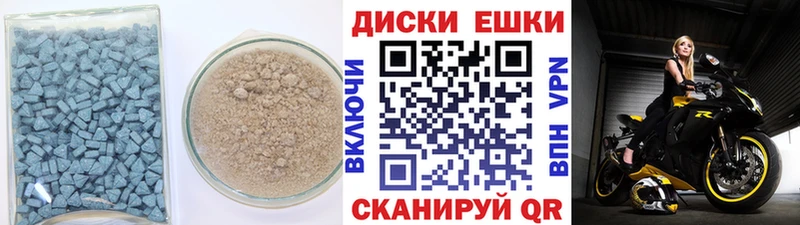 Купить закладки  Крымск  Экстази XTC 