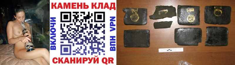 Гашиш Ice-O-Lator  Купить где  Крымск 