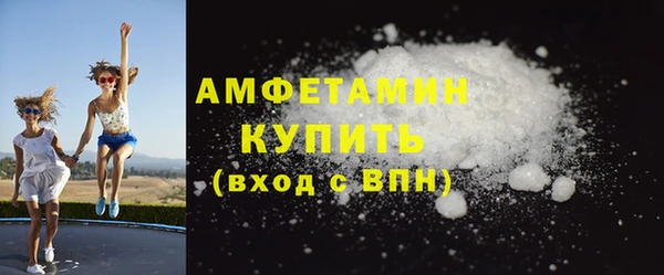 2c-b Волоколамск