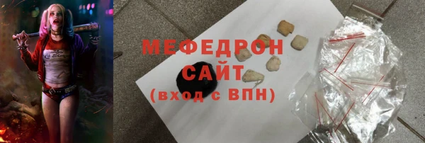 2c-b Волоколамск