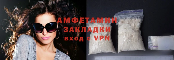 не бодяженный Вязники
