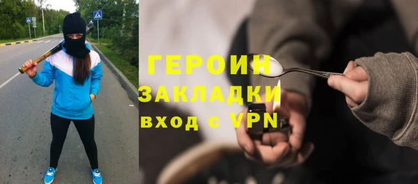 наркотики Вяземский