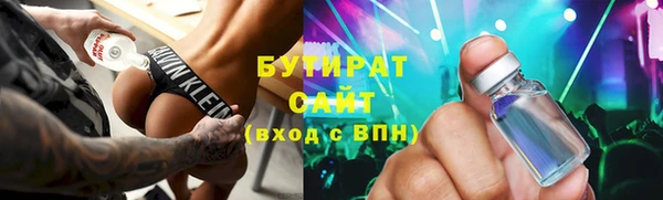 меф Волосово
