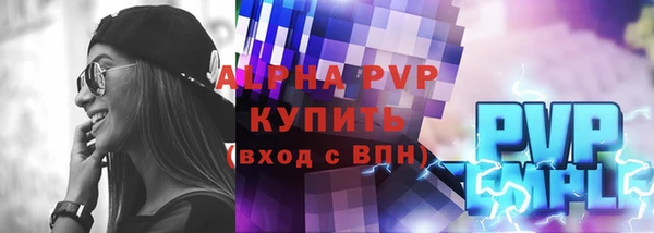 меф Волосово