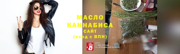 мет Вязьма
