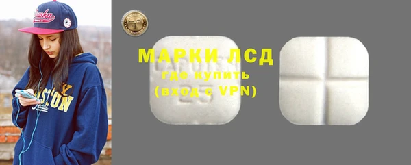 меф Волосово