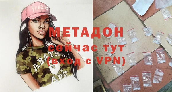 мдма Володарск