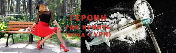 наркотики Вяземский