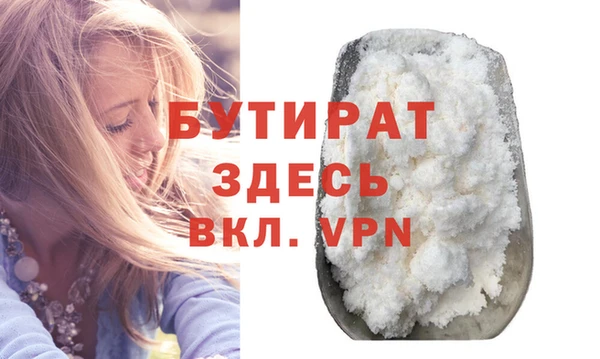 меф Волосово