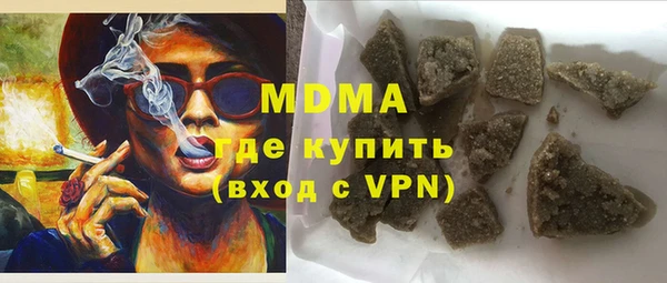 мет Вязьма