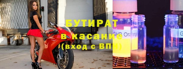 наркотики Вяземский