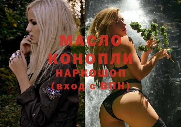 2c-b Волоколамск