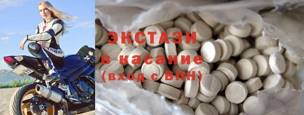 мдма Володарск