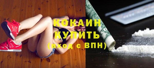 меф Волосово