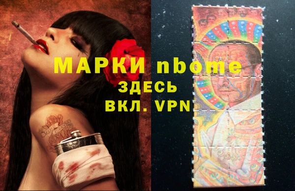 мдма Володарск
