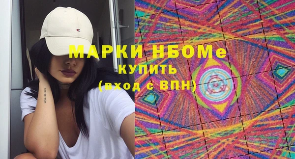 меф Волосово