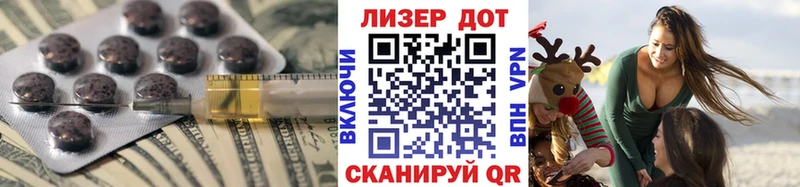 Купить закладки Крымск ЛСД экстази ecstasy