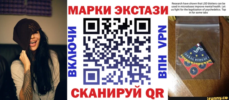 Купить  Крымск  Марки NBOMe 1,8мг 