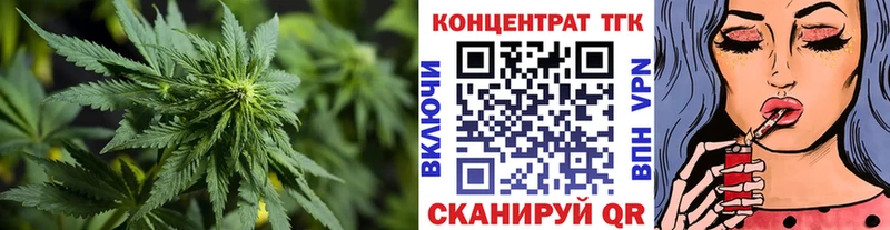 Купить закладки  Крымск  ТГК гашишное масло 