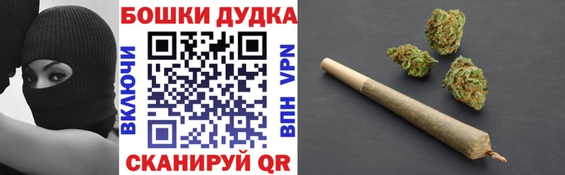 Марихуана SATIVA & INDICA  Купить закладки  Крымск 